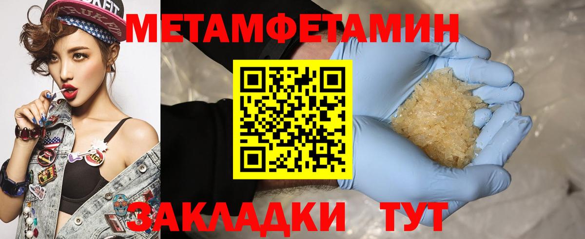 Королёв  Меф МЯУ МЯУ  Гашиш  Вход с VPN  A-PVP СОЛЬ кристаллы  Мефедрон кристаллы  Каннабис 