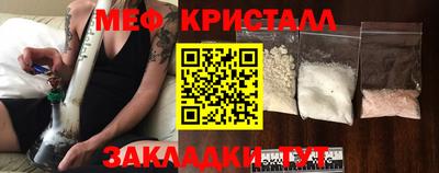 мескалин Краснознаменск
