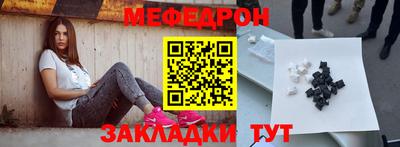 мескалин Краснознаменск
