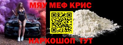 скорость Краснодар
