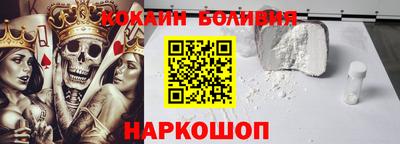 мескалин Краснознаменск