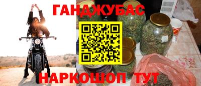 мескалин Краснознаменск