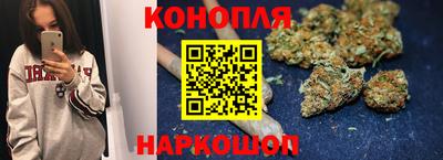 мескалин Краснознаменск