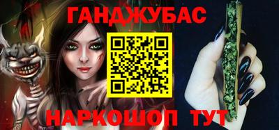 мескалин Краснознаменск