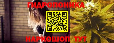 мескалин Краснознаменск