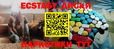 скорость Краснодар