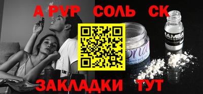 мескалин Краснознаменск