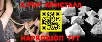 мескалин Краснознаменск