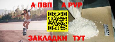 мескалин Краснознаменск