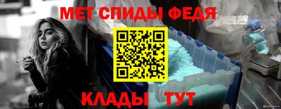 мескалин Краснознаменск