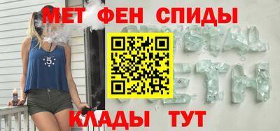 мескалин Краснознаменск