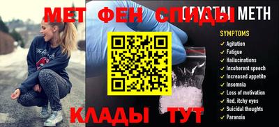 мескалин Краснознаменск