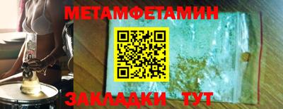 мескалин Краснознаменск