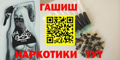 мескалин Краснознаменск