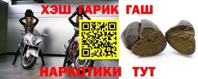 мескалин Краснознаменск