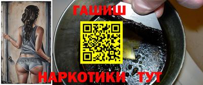 мескалин Краснознаменск