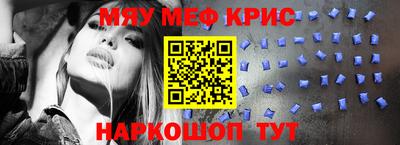 скорость Краснодар