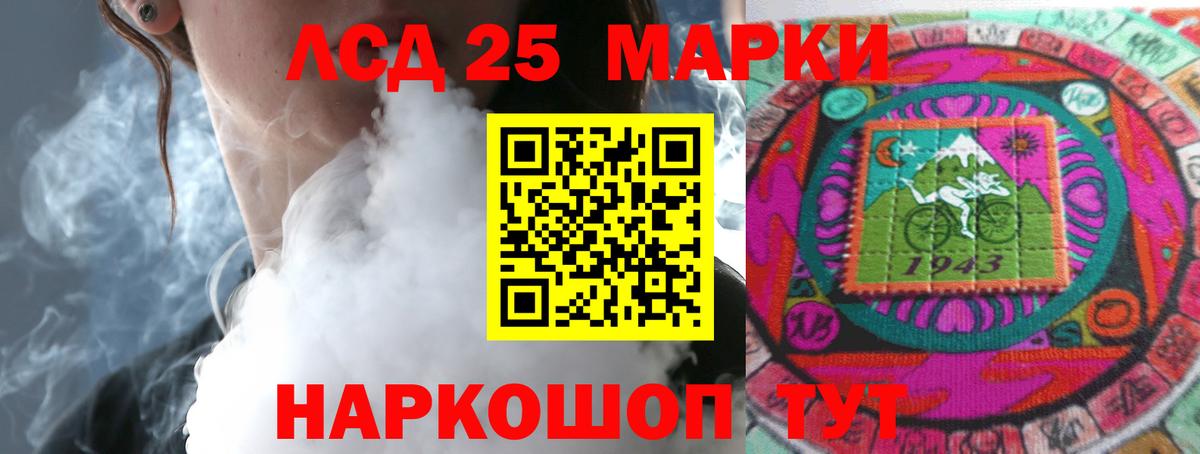 ЛСД экстази ecstasy Королёв