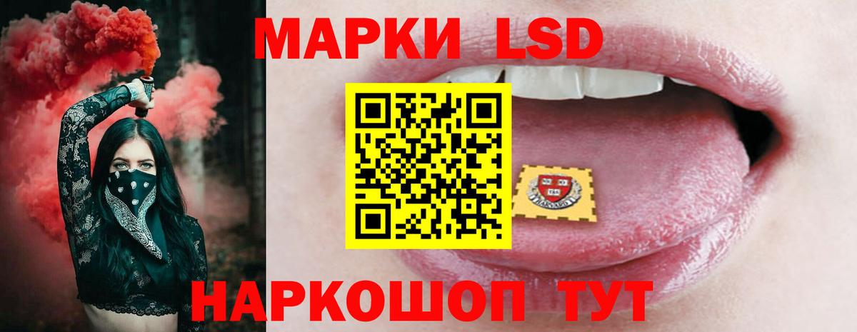 ОМГ ОМГ онион  ЛСД экстази ecstasy  Вход с VPN  Королёв 