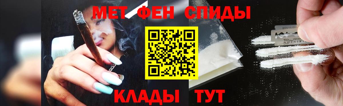 Метамфетамин витя  Метамфетамин витя  Королёв  Вход с VPN 