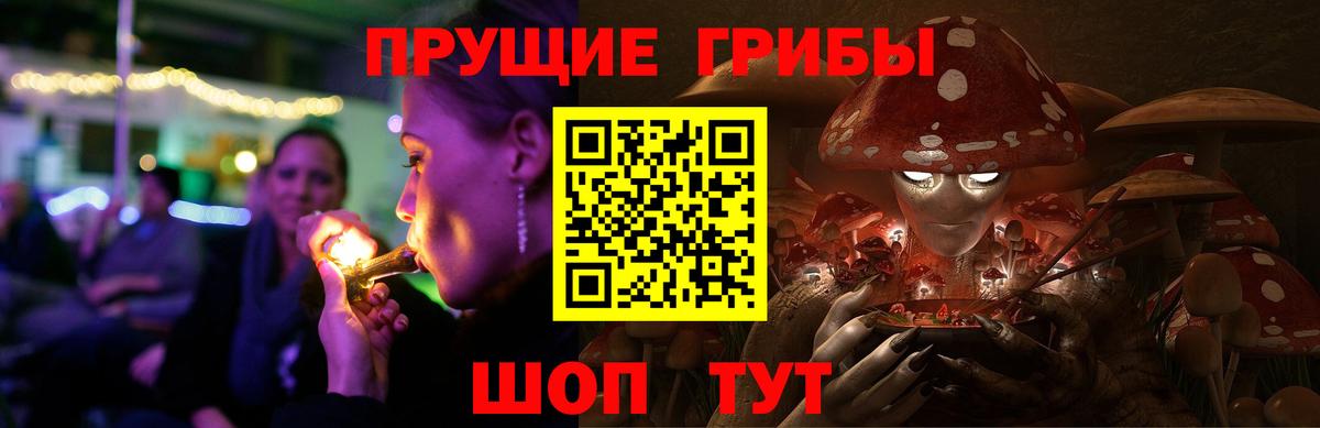 Галлюциногенные грибы ЛСД Королёв