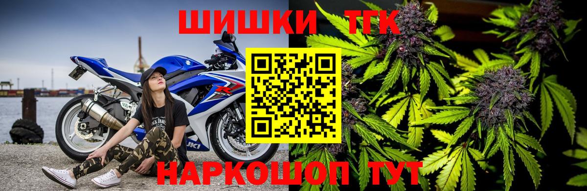Конопля Ganja Королёв